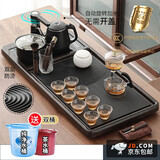 树彬整套茶具套装实木盘茶海全自动四合一自动上水电水壶消毒壶家用 枯山水玻璃自动茶具套装配双桶