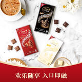 瑞士莲（Lindt）巧克力软心特浓黑巧克力100g 进口零食减脂黑巧喜糖生日送礼