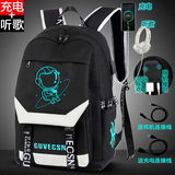 XZAN初中生书包超大容量背包男时尚潮流韩版高中学生双肩包初中生 628款夜光-星空员[升级版] 配[笔袋+锁+单肩包+胸包