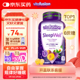 小熊糖（Vitafusion）3mg褪黑素睡眠软糖60粒sleep well退黑素失眠助眠改善睡眠睡不着无蔗糖睡眠糖 价格保护