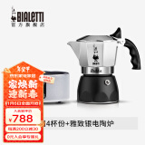 比乐蒂（Bialetti）[新年礼物]摩卡壶 双阀高压手冲咖啡壶意大利进口意式手动咖啡机 4杯份+4.0电陶炉(雅致银) 170ml