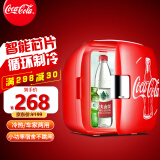 可口可乐（Coca-Cola）车载冰箱9L迷你美妆小冰箱学生宿舍办公室母乳冷暖箱露营礼物