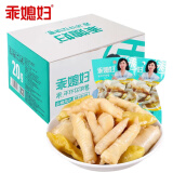 乖媳妇 泡椒凤爪山椒去骨鸡爪筋小袋装整盒无骨筋骨肉 重庆特产休闲零食 山椒泡凤爪600g/盒(30小包)