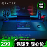 雷蛇（Razer） 凌甲虫游戏鼠标垫Strider电竞电脑游戏编织粗面锁边稳定控制FPS布垫 凌甲虫XXL