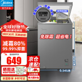 美的（Midea）【新款全新升级】冰柜家用商用冷柜冷藏冷冻保鲜柜小型冰柜节能省电冰箱卧式冰柜 一级能效 100L 灰色 100KMF(E)