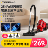 德尔玛（Deerma）家用吸尘器 卧式吸尘器TJ150家用大吸力清洁开荒保洁地毯大功率家庭吸尘器 带一键收线 宠物