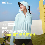 蕉下（beneunder）防晒衣披肩女UPF50+冰丝肤感AL41524浅艾青L