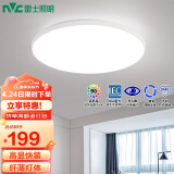 雷士（NVC）LED吸顶灯现代简约卧室书房餐厅Ra90高显指IP40防护卧室灯24w