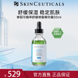 修丽可色修精华55ml植萃舒缓修护补水保湿修红面部敏感肌可用