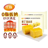 在旗 栗丁杂粮牛奶皇米糕500g*2包 早餐早点 速冻点心粗粮小吃蒸糕