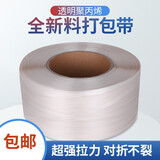 弧力打包机全自动高低台打包机热熔捆包机双电机槽钢加厚全自动捆扎机 大卷全新料打包带