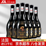 罗涩霖法国原酒进口干红 稀有15度葡萄酒 红酒750ml 限量款纪念版红酒 红酒整箱6瓶