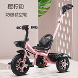 麦豆儿童三轮车脚踏车1到6岁宝宝礼物手推自行车小孩童车遛娃推车轻便 钛空轮手推大S 粉色