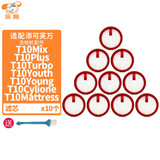 乐狗适用于小狗无线吸尘器配件T10Turbo PlusMix过滤网HEPA海帕过滤芯 10只装