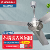 金羚（JINLING） 金羚吊扇48\/56吋吸顶扇电风扇楼顶扇工业扇 铁叶56吋三叶 56寸金属大风吊扇