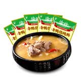 正宗重庆渝珍酸萝卜老鸭汤炖料350g*5袋组合煲汤料炖蹄花排骨鸡调味料清汤火锅底料佐料料包