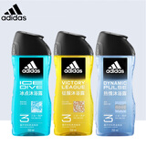 阿迪达斯男士洗发沐浴洁面三合一沐浴露深层清洁舒缓肌肤清新爽肤持久留香 【（冰点+征服+热情）共750ml】