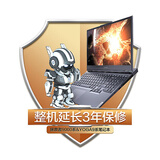联想笔记本电脑延保服务 联想小新联想拯救者联想YOGA延保服务延长原厂延保一年二年三年智慧智享智臻 拯救者9000系列延保三年 官方延保官网可查拍下后提供主机号