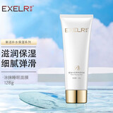 萱姿 懒人免洗晚安睡眠涂抹面膜 水活睡眠敷面蜜128g补水呵护细腻弹滑