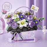 俐智（Loz）积木花永生花成人拼装模型男女生儿童玩具送女友生日礼物1952紫色