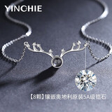 银千惠925银投影项链女爱的记忆定制刻字照片吊坠新年情人节礼物送女友 银白色/100种我爱你+非定制版+免费刻字