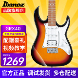 Ibanez依班娜电吉他GRX40/GRX70QA/GRX120SP初学者入门练习新手吉他 GRX40-TFB 经典渐变色