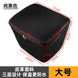 迪路仕（DEROACE）电动车前车篮内胆防水罩车筐挂物包内篓电瓶自行车筐置物车包车篓 大号-纯黑色(防水防尘)