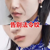 韩伦美羽 微晶法令纹贴提拉紧致淡化法令纹八字嘴角胶原面膜贴改善松弛 3盒(15对）实惠装