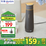 东菱（Donlim）【政府补贴】便携烧水壶电热水杯家用旅行烧水杯小型冲奶防烫办公室养生保温杯DL-B1钛金灰