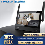 TP-LINK 家用监控摄像头套装 无线WiFi可视录像机显示器 商铺室外防水球机手机远程高清监控器 DP1S【单个无线可视主机】 标配（赠32G内存卡）