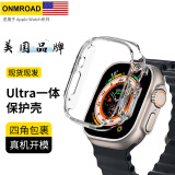 ONMROAD 苹果手表半包保护壳Apple watch s9/s8/7/6/SE/ultra2边框硬壳防摔防刮 高光透明 S6/5/4/SE-44mm