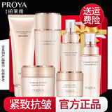 珀莱雅（PROYA）紧致肌密护肤套装水乳补水保湿抗皱提拉礼盒套盒官网送女友礼物 【镇店套装】三件套（洁+水+乳）