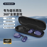 SHINECON开放式蓝牙耳机QH-010挂耳式不入耳智能降噪跑步运动不掉耳机华为苹果 暮光蓝