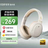 漫步者（EDIFIER）W820NB经典版 头戴蓝牙主动降噪耳机 金标认证 蓝牙5.2  手机电脑笔记本耳机 云岩白