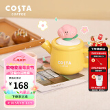 COSTA茶壶陶瓷套装泡茶茶具精致家用办公室礼物 想开了鸭-杯壶组合