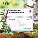 桑贝鼠润喉糖65g鼠尾草味 瑞士进口糖果护嗓含片送老师新年礼物精致盒装