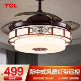 TCL风扇吊扇隐形扇叶简约新中式餐厅卧室客厅遥控高显指LED灯具中山 高显变频省电款-超大42寸双控36W