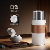 恩尔美保温杯大容量陶瓷内胆男士闷泡茶水分离杯便携商务办公车载水杯子 珍珠白600ml【陶瓷内胆+双饮】