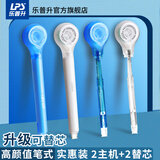 乐普升（LPS）修正带笔式涂改带可换替芯创意笔形改正带便携高颜值学生文具9189-2白+蓝共2卡