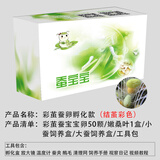 卓盛花卉【当天发货】蚕宝宝活体蚕卵学生科学养蚕套装蚕种蚕籽彩色茧工具 彩茧蚕卵孵化款【结茧彩色】