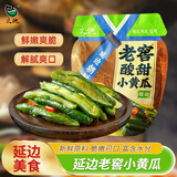 元池地窖酸甜小黄瓜300g东北延边朝鲜族特产韩式泡菜腌菜下饭菜小咸菜 1袋装