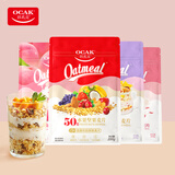 欧扎克水果麦片200g*4(酸奶果粒+水果坚果+小仙桃+玫瑰草莓）