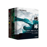 DK探索百科系列：地球+生命+文明（精装全3册）  