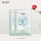 林清轩（Forest cabin）山茶花保湿补水面膜深润修护滋润贴片面膜男女节日礼物送人 【会员派样 】保湿面膜*2