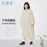 天堂伞天堂加长雨衣男女士户外遮雨纯色雨衣全身连体易干便携雨衣男女 加长连帽风雨衣（卡其色）
