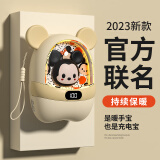 樱苏鱼草莓熊系列暖手宝女生充电宝生日礼物送女朋友同学送老婆节日礼品 米奇杏【数显+五档调温+夜灯】 【迪士尼卡通暖手宝】