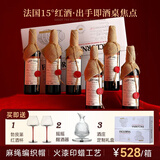 菲特瓦【近10年斩获21奖】法国进口红酒AOC干红葡萄酒送礼 手工麻织15度AOP 原酒进口6支醒酒器套装