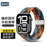 BHO适用苹果手表表带apple watch s11/ultra3/s10/se3/2编织回环表带iwatch s9/8/7/6尼龙卡扣手表带