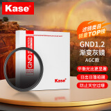 卡色（Kase） 渐变镜 GND0.9渐变灰镜中灰软渐变镜灰渐变玻璃多膜日出日落摄影平衡光比AGC款 GND1.2-减4档渐变镜（效果明显） 77mm