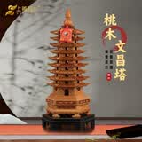 sanstyle《桃木文昌塔》2026状元塔木雕摆件七层九层9层13层【京仓速发】 高23cm九层